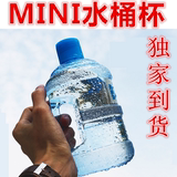 韩国water塑料bottle学生mini饮水机水桶创意便携随手水壶水杯子