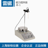上海雷磁创益 磁力搅拌器JB-1 JB-2 JB-3实验室加热恒温搅拌器