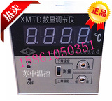 XMTD-2202/2201/K型/E型/S型/CU50型/PT100型/电炉箱数显温控仪