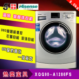 Hisense/海信 XQG90-A1286FS 9公斤滚筒洗衣机