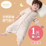 婴儿睡袋夏季薄款睡衣睡袍春秋纯棉防踢被儿童分腿睡袋宝宝空调
