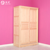 趟门衣柜儿童衣柜 实木 现代简约松木衣柜G006包安装 两门衣柜
