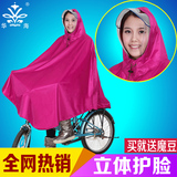 华海立体帽檐电动自行车雨衣单车成人时尚男女电动车雨衣雨披