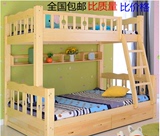特价实木床实木儿童床单人床双人床实木上下铺高低床双层床子母床
