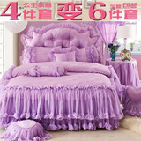 纯棉韩版公主 全棉梦幻床裙四件套紫色婚庆床上用品蕾丝被套包邮