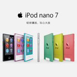 苹果/APPLE MP3 iPod nano7 16G 7代 MP3/MP4/MP5播放器 正品特价