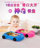 日式原单创意儿童汽车餐盘 宝宝饭盒便携式餐盒 密胺材质安全环保