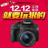 Canon/佳能单反相机EOS 100D/18-55 IS STM套机 正品行货全国联保