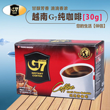越南进口中原G7黑咖啡 特浓速溶纯咖啡无糖无奶30克（2克*15）