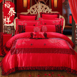裕泰祥家纺 婚庆大红中式四件套刺绣提花结婚多件套床单床裙式