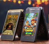 2016四核安卓双卡双电容屏双接听商务男款翻盖智能手机W2015国产