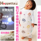 婴儿睡袋日本同款蘑菇六层纯棉纱布睡袋防踢被睡袍 不含无荧光剂
