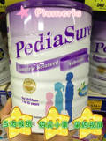 澳洲代购直邮 雅培PediaSure小安素奶粉 助孩子长高奶粉