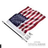 哈雷之家 空中之翼 至尊滑翔摩托尾箱行李架改装美国国旗旗杆旗帜