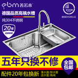 善若水YS75 厨房洗菜盆304不锈钢拉丝水槽 双槽标准套餐 特价