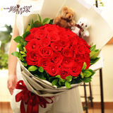 33朵红玫瑰鲜花速递全国温州鲜花束北京宁波同城送生日杭州苏州