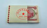 10卢布】塔吉克斯坦外国钱币 纸币1994年版【亚洲非流通外国钱币