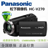 Panasonic/松下HC-V210MGK升级HC-V270GK高清摄像机 90倍变焦