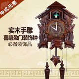 中式元素实木手工雕刻复古咕咕钟光控报时布谷鸟挂钟儿童房装饰钟