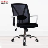 欧奥森电脑椅 办公椅子家用网布椅网椅靠背椅子会议室凳子职员椅