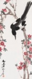 中国画花鸟画客厅 宣纸字画书画作品装饰画齐白石 喜鹊桃花赠装裱
