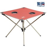 Sunbelt/尚派  户外便携折叠桌加厚支架沙滩野营烧烤折叠桌椅套装