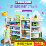 儿童玩具收纳架幼儿园宝宝整理卡通储物柜多功能置物书架塑料柜子