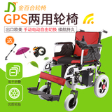 金百合D08S电动轮椅车轻便折叠便携式智能轮椅老年人残疾人代步车
