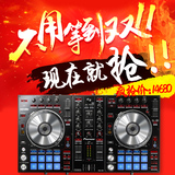 广州现货 先锋Pioneer DDJ-SR SERATO DJ控制器 打碟机 送大礼包