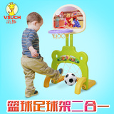 儿童篮球架可升降家用室内足球门二合一 幼儿园室内足球架篮球框