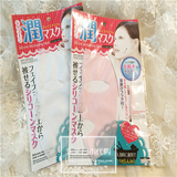 现货乐芙* 日本代购大创硅胶面罩防水份蒸发保湿加快吸收面膜神器