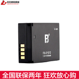沣标LP-E12 LPE12电池 佳能EOS M M2 100D 相机电板 微单电池配件