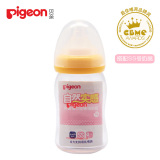 贝亲pigeon 婴儿自然实感宽口径玻璃奶瓶160ml（黄色）AA73