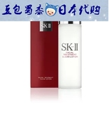 日本代购SK-II/SK2嫩肤清莹露160ml神仙水前奏清洁水 新版新容量