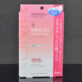 新版日本原装 COSME大赏 Minon氨基酸保湿面膜敏感干燥肌4片 啫哩