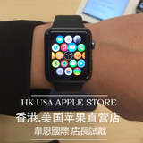 [转卖]香港 美版代购Apple/苹果 Watch 智能 苹