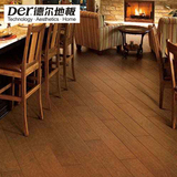 德尔地板 NAF环保认证实木复合地板 无醛添加地板耐磨防潮诗莱1号