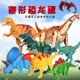 恐龙模型玩具 正版侏罗纪恐龙变形蛋仿真塑胶儿童玩具套装