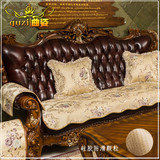 欧式沙发垫高档奢华 美式真皮沙发巾实木沙发扶手巾可以定做贵妃