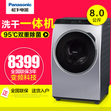 Panasonic/松下 XQG90-VD9059 9kg大容量全自动滚筒洗衣机 烘干