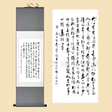 国画苏东坡赤壁怀古字画书房装饰画办公室卷轴画挂画丝绸礼品批发