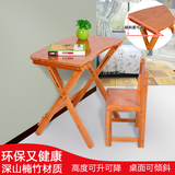 儿童学习桌椅套装 书桌学生写字台画画桌可升降折叠倾斜楠竹实木