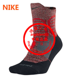 Nike耐克男袜2016春季新款男子高帮毛巾底篮球袜运动袜SX5387-406