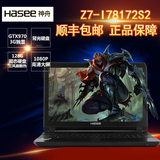 Hasee/神舟 战神 Z7-i78172S2GTX970M3G独显游戏本四核笔记本电脑