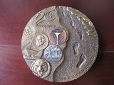 上海申泉工贸有限公司成立二十周年大铜章  上海造币厂  号无4、7