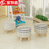 创意布艺沙发凳实木凳子圆凳 简约换鞋凳坐墩矮凳茶几小板凳墩子