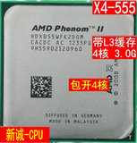 AMD散片全新羿龙IIX2B55包开四核6M3L变X4B555秒杀640 4300 955