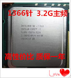 Intel Core i7 960 1366针 CPU 3.2G主频 散片 正式版 台式机CPU