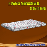 棕榈床垫3E椰梦维无胶零甲醛床垫席梦思软硬两用3D面料儿童床垫