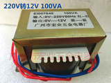 220V转 双12V/12V /24V100W电源变压器厂家全铜功率隔离变压器